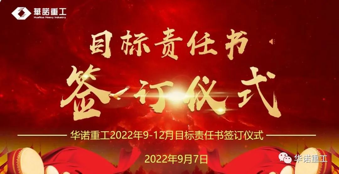 凝聚新力、再创佳绩